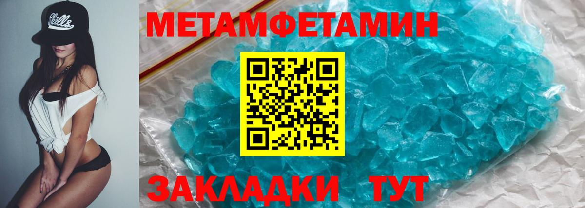 АМФЕТАМИН Розовый Лесной