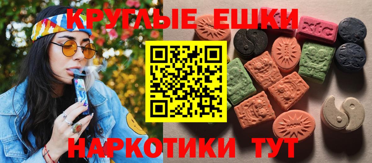 Экстази Philipp Plein Лесной