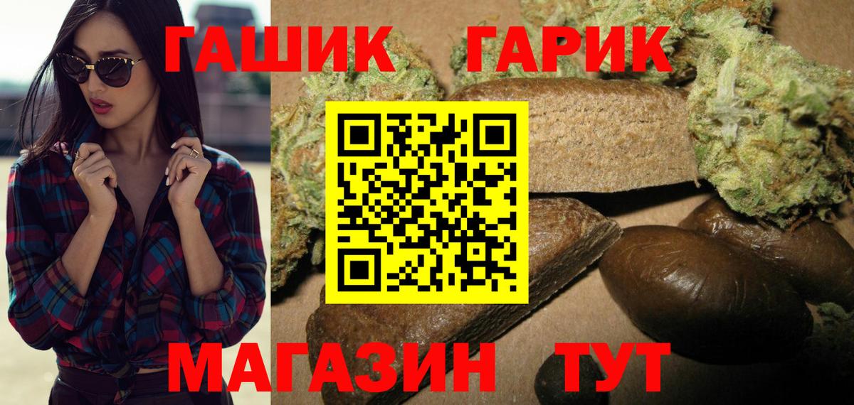 ГАШ Изолятор Лесной
