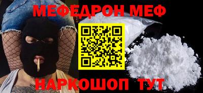 мдпв Шелехов