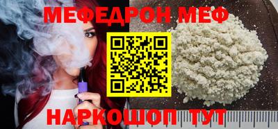 кристаллы Шебекино