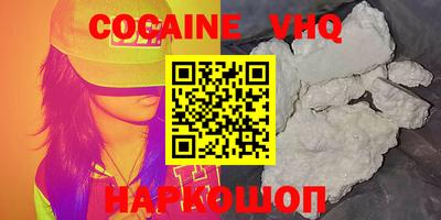кристаллы Шебекино