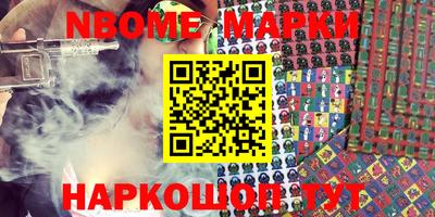 мдпв Шелехов