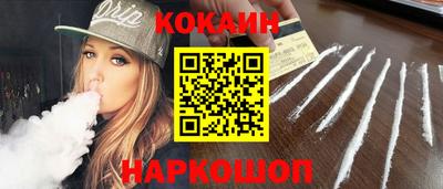 кристаллы Шебекино