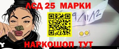 кристаллы Шебекино