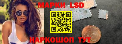 кристаллы Шебекино