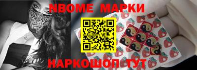 кристаллы Шебекино