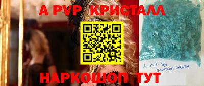 гидропоника Шахты