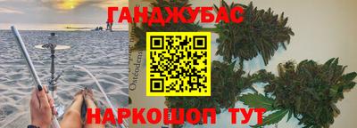 кристаллы Шебекино