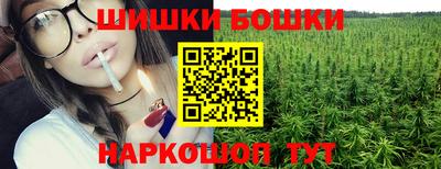 кристаллы Шебекино