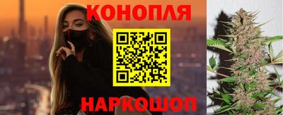 кристаллы Шебекино