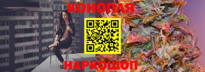 кристаллы Шебекино