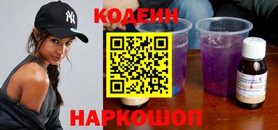 кристаллы Шебекино