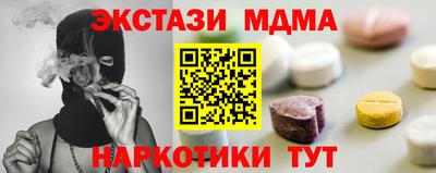 гидропоника Шахты