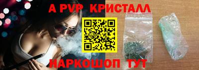 гидропоника Шахты