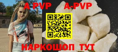 гидропоника Шахты