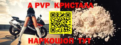 мдпв Шелехов