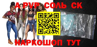 мдпв Шелехов