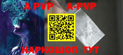 гидропоника Шахты
