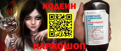 мдпв Шелехов