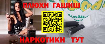 гидропоника Шахты