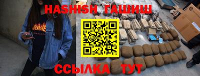 кристаллы Шебекино