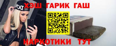 кристаллы Шебекино