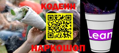 кристаллы Шебекино