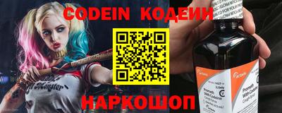 кристаллы Шебекино