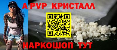 мдпв Шелехов