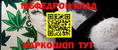 мдпв Шелехов