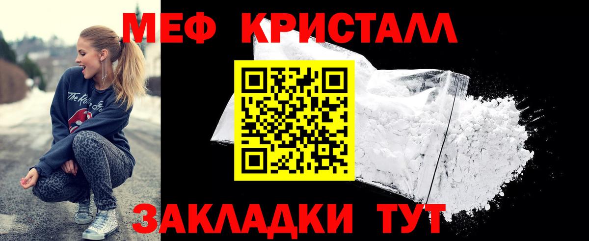 omg как войти  Вход с VPN  МЯУ-МЯУ мука  Лесной  Мефедрон 4 MMC 