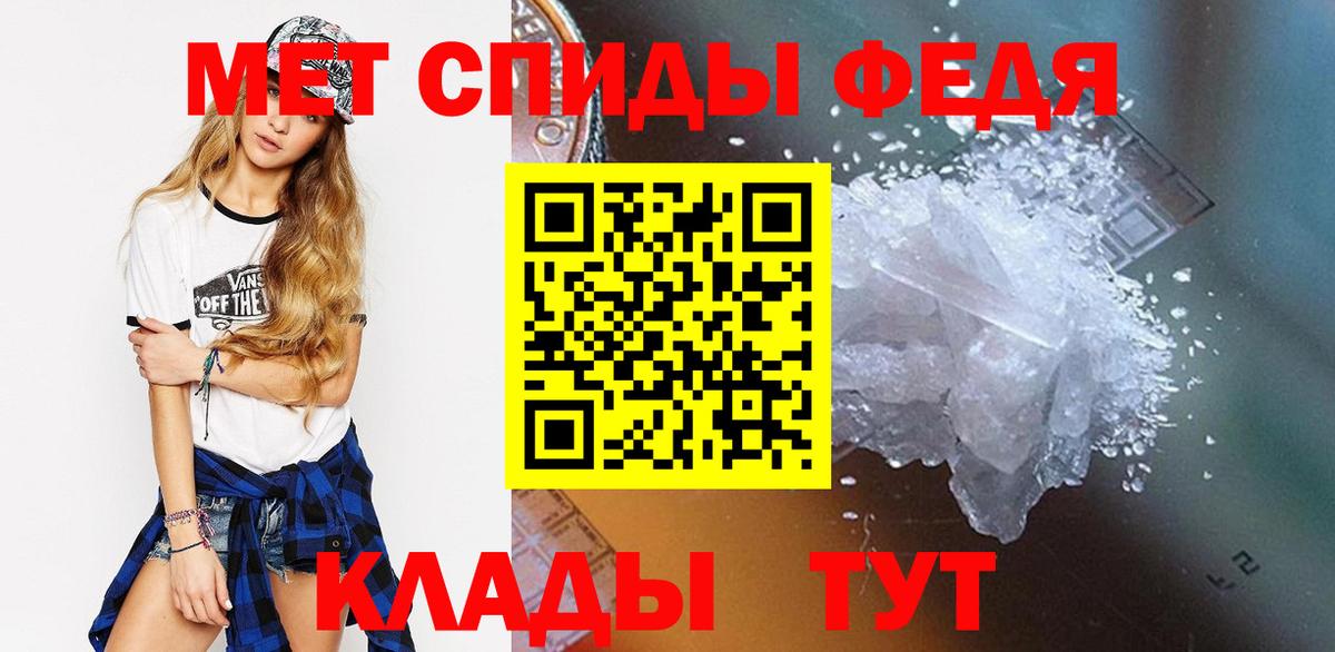 Лесной  МЕТАМФЕТАМИН Methamphetamine  Вход с VPN  МЕТАМФЕТАМИН Methamphetamine 