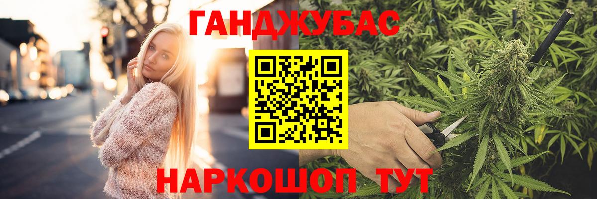 Марихуана сатива Лесной